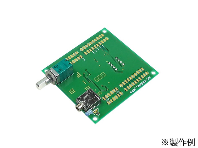 TPA6120A搭載 オーディオヘッドホンアンプキット