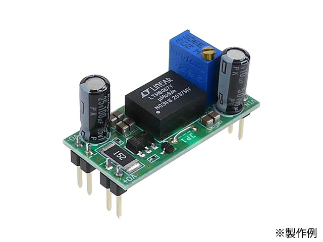 LTM8067使用 絶縁型可変電源キット