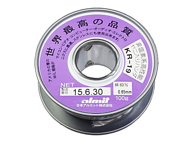 日本アルミット 高性能ヤニ入りハンダ 0.65mm 100g