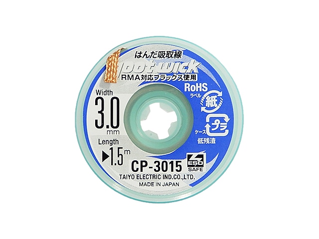 はんだ付け材料