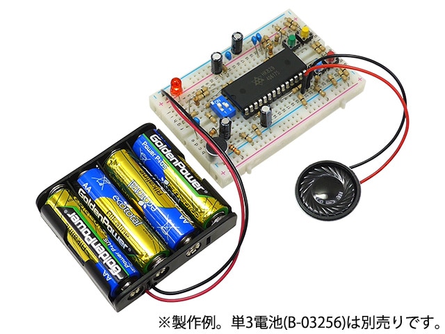 HK829使用録音再生ブレッドボードキット