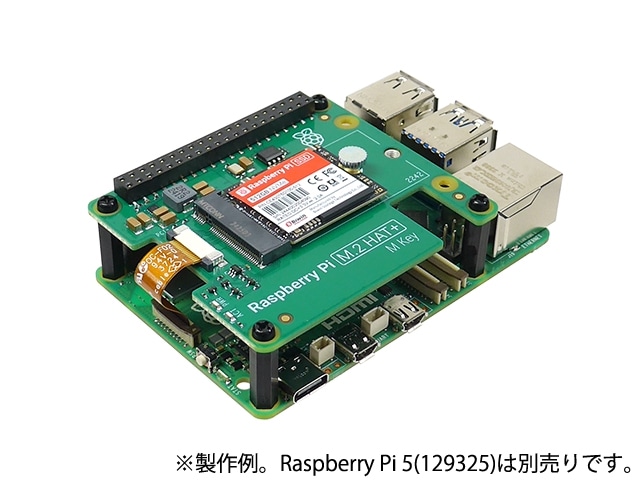 Raspberry Pi SSD Kit 512GB