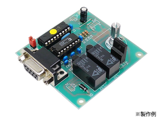 サーボモーター学習キット