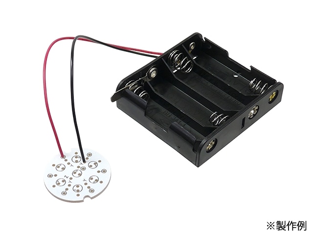 LED丸7ライト製作キット LED別売りベースキット