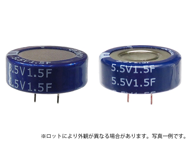 電気二重層コンデンサ 1.5F 5.5V SEシリーズ