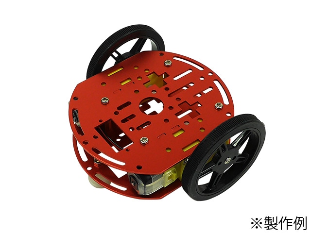 2WD Mini Smart Robot Mobile Platform Kit for education