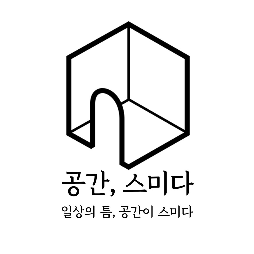 공간,스미다
