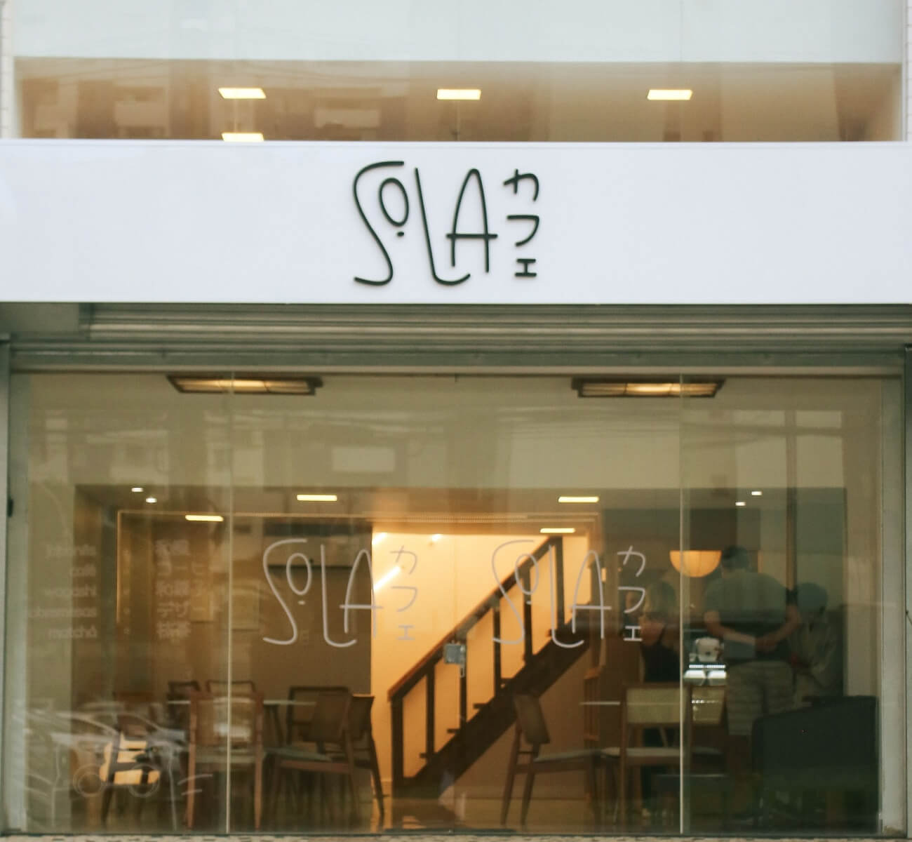 Sola Coffee - Cafeteria japonesa