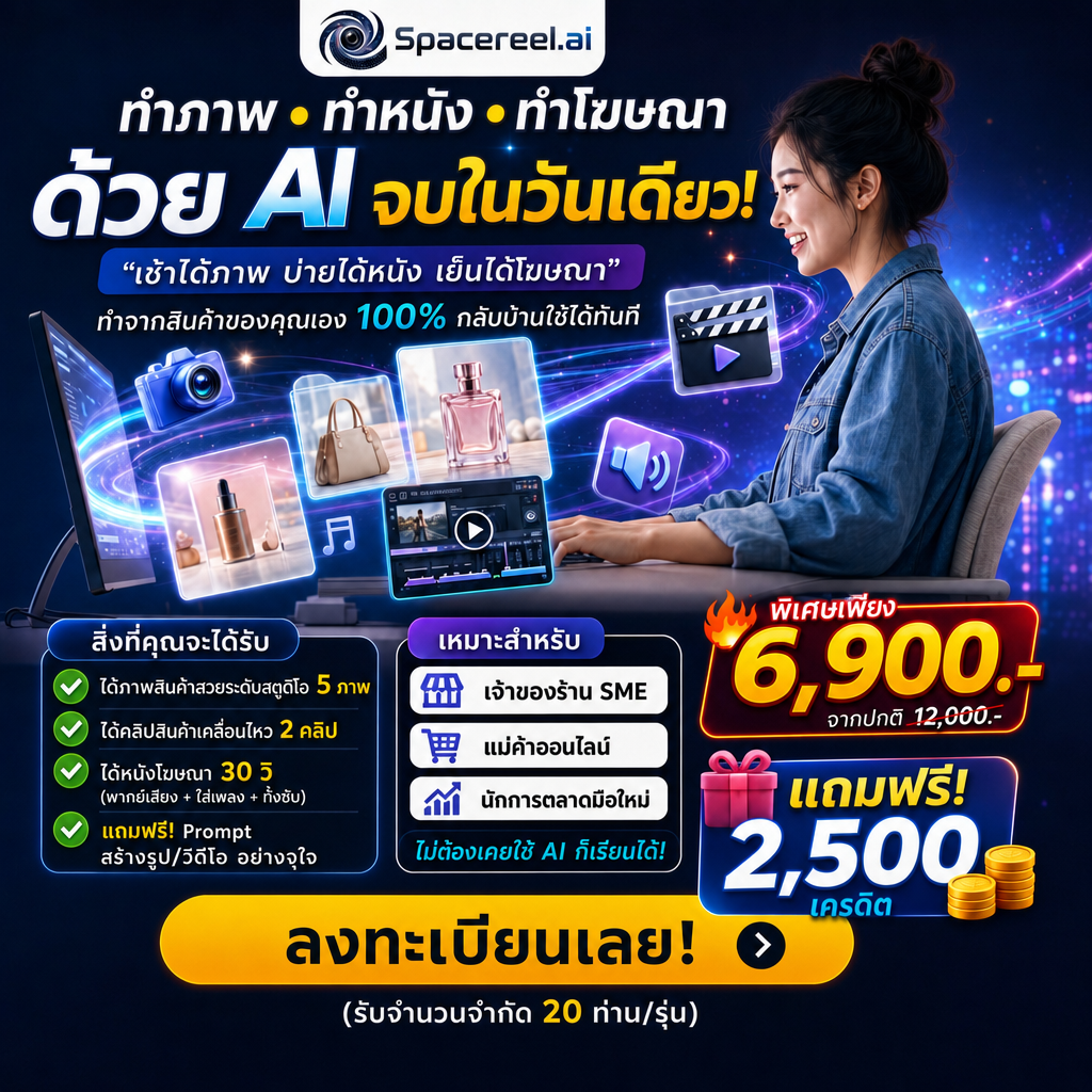AI Content Day