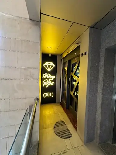 Bling Spa (Spa In Vadodara) spa in Vadodara