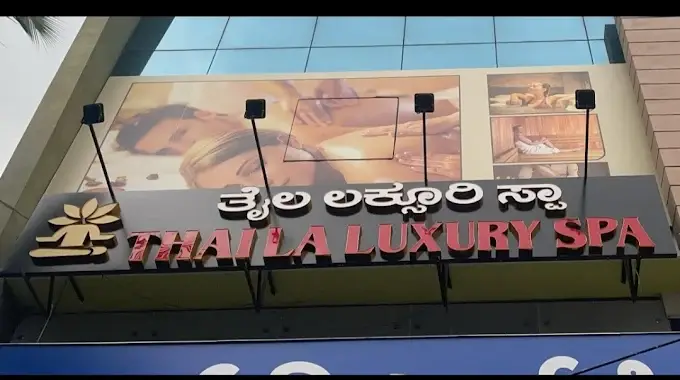 Thai La Luxury Spa banashankari spa in Banashankari
