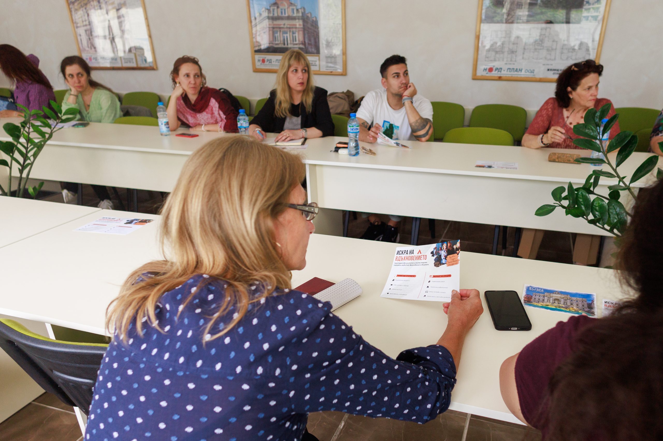 Education with Inspiration: Forum on Contemporary Teaching Practices gallery image 15