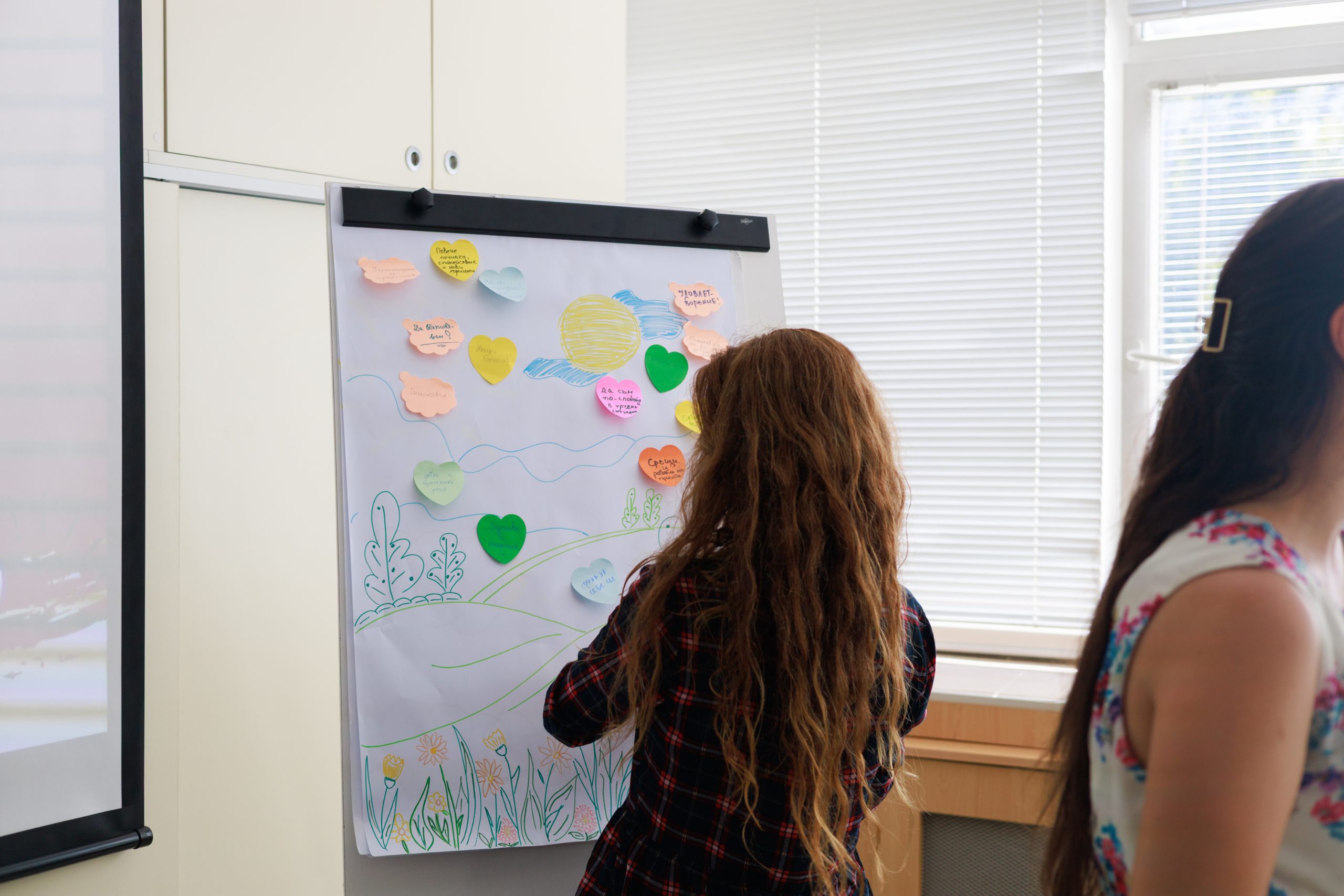 Education with Inspiration: Forum on Contemporary Teaching Practices gallery image 2