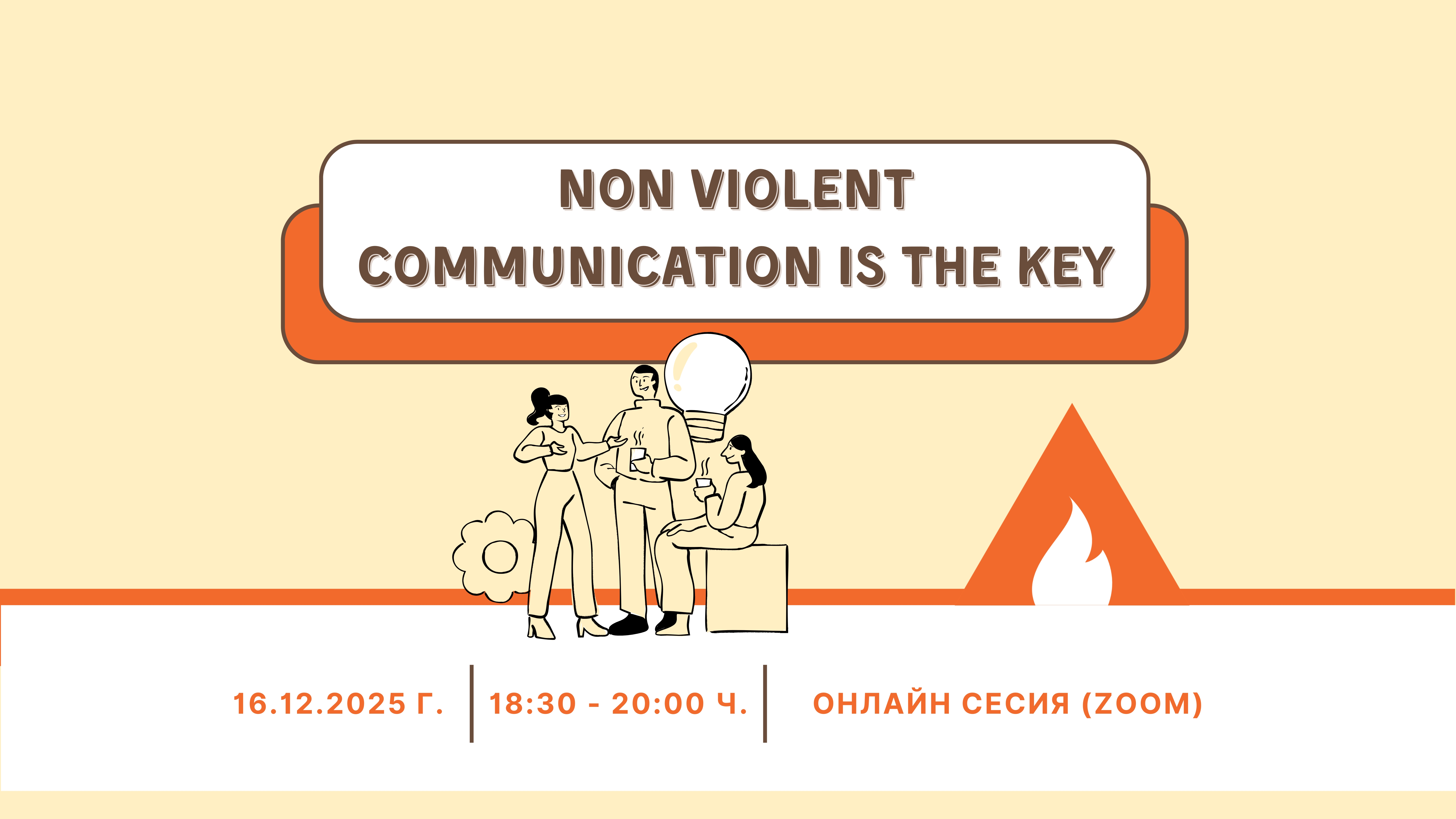 Nonviolent Communication is the Key