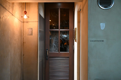Craftroom