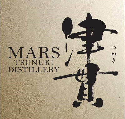 Mars Tsunuki Distillery