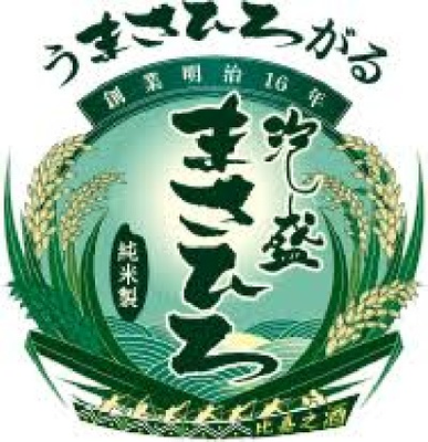 MASAHIRO SHUZO CO., LTD.