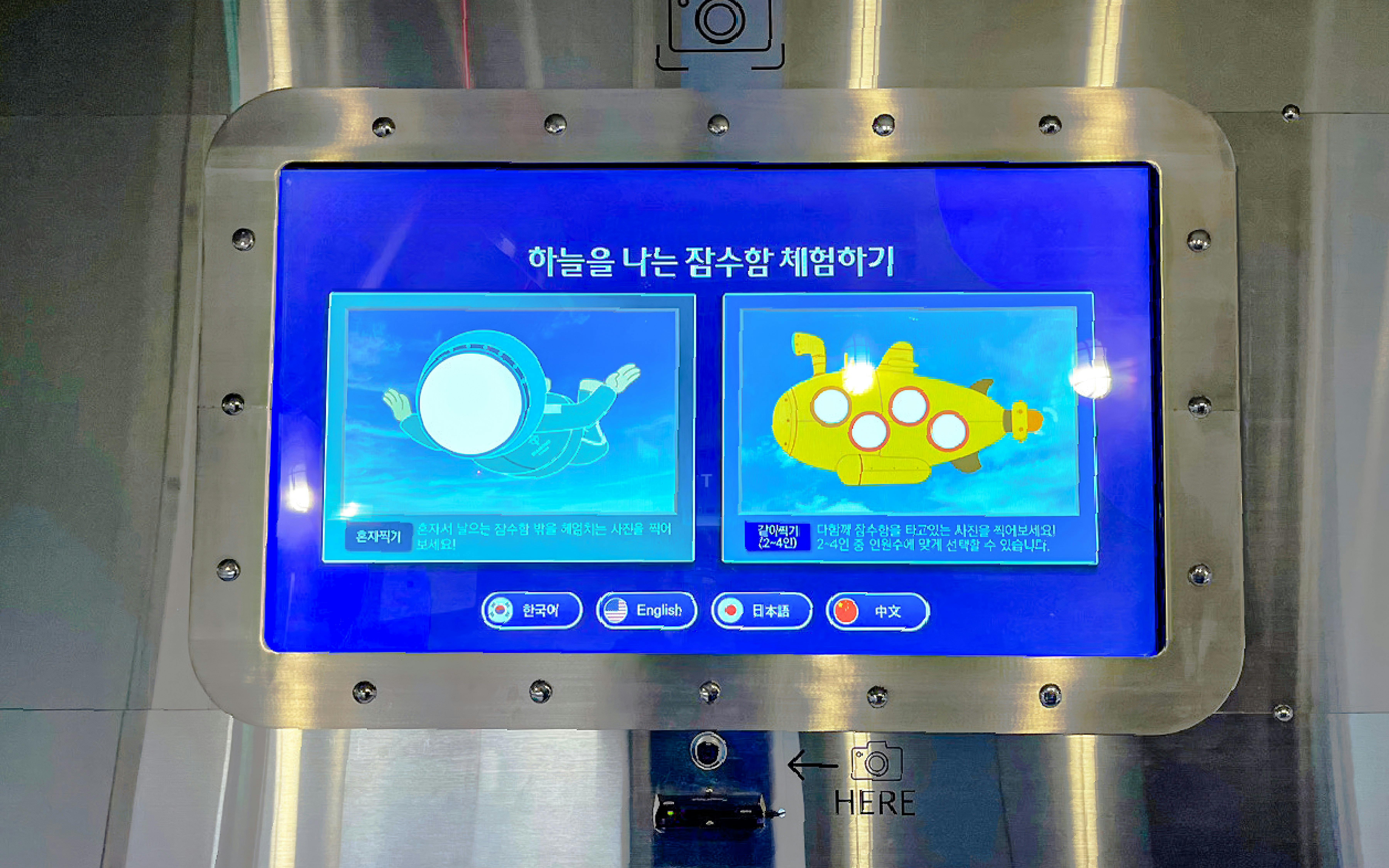 Busan Tower Observatory Entry Tickets Image 2