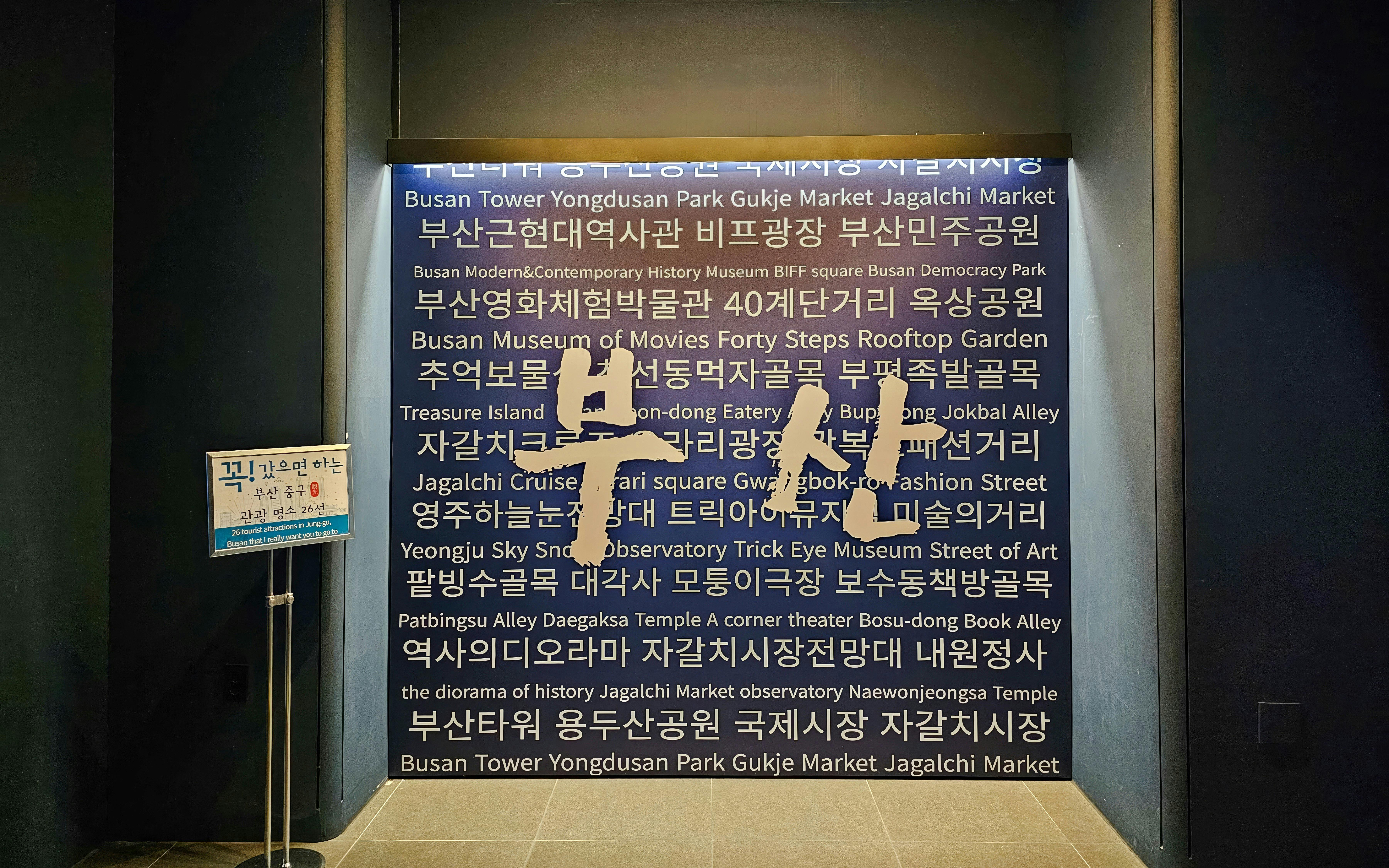Busan Tower Observatory Entry Tickets Image 5