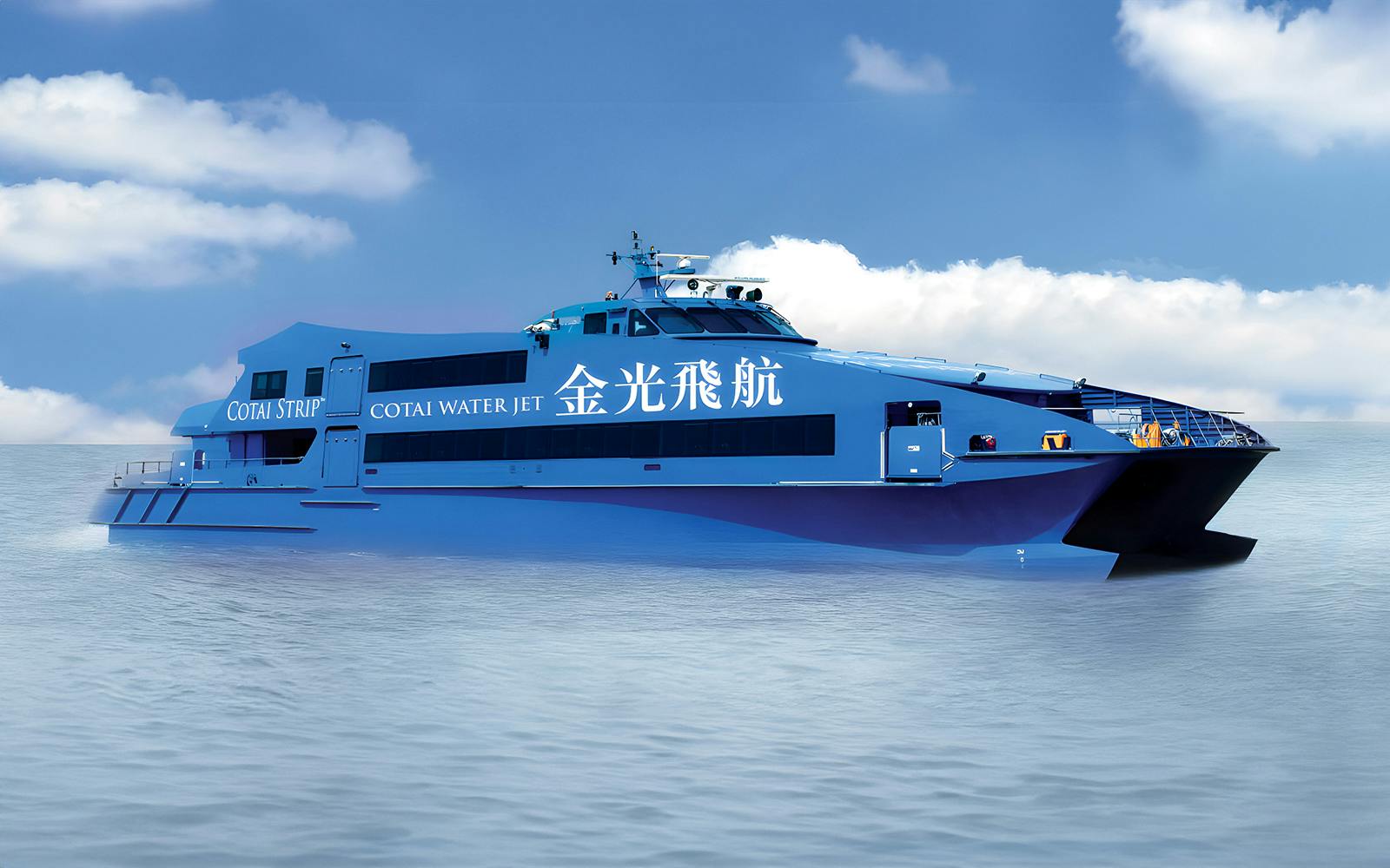 Cotai Water Jet Tickets: Macau Taipa Ferry Terminal to Hong Kong–Macau Ferry Terminal Image 1