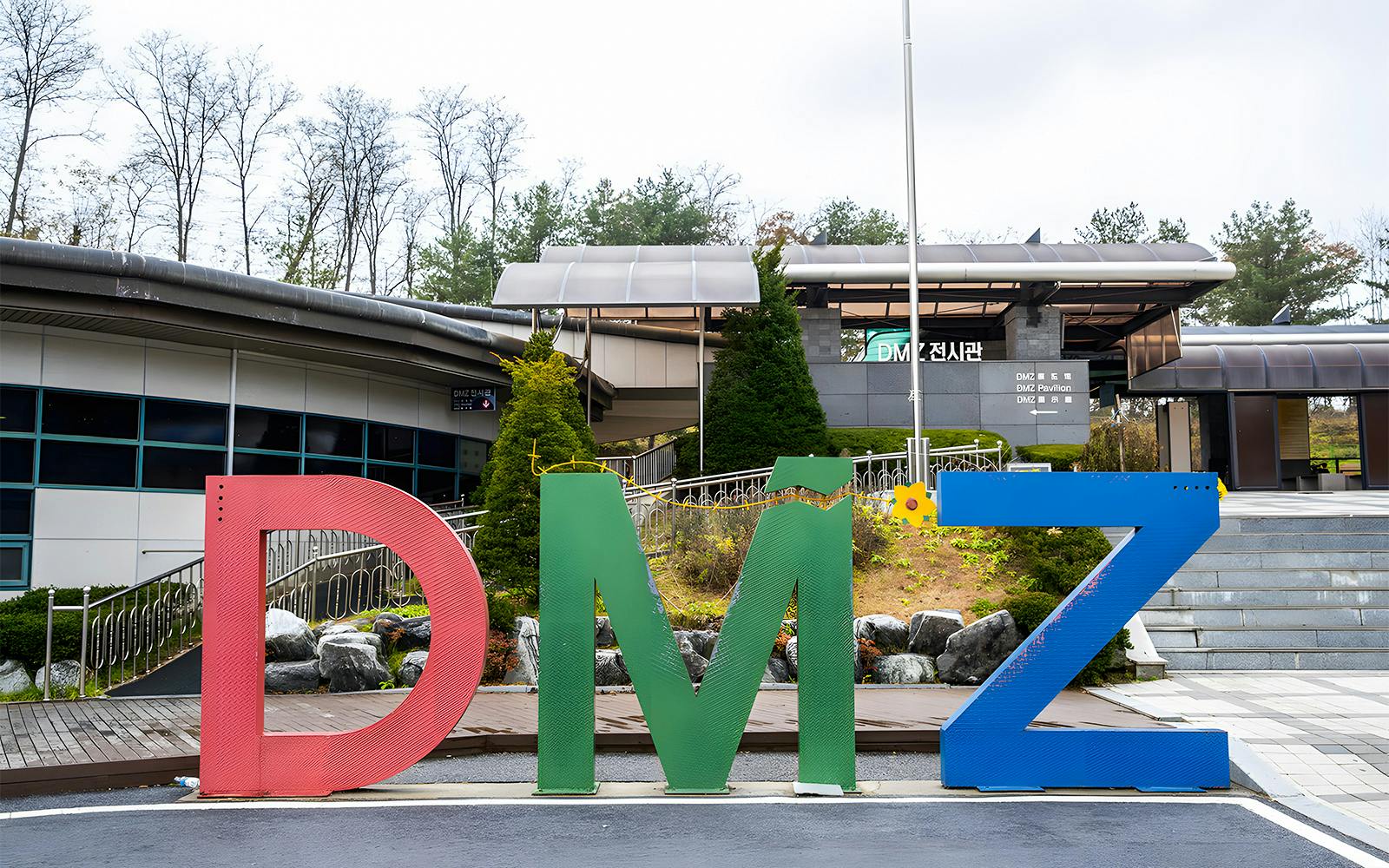 DMZ Full-Day Tour with Suspension Bridge Visit Image 2