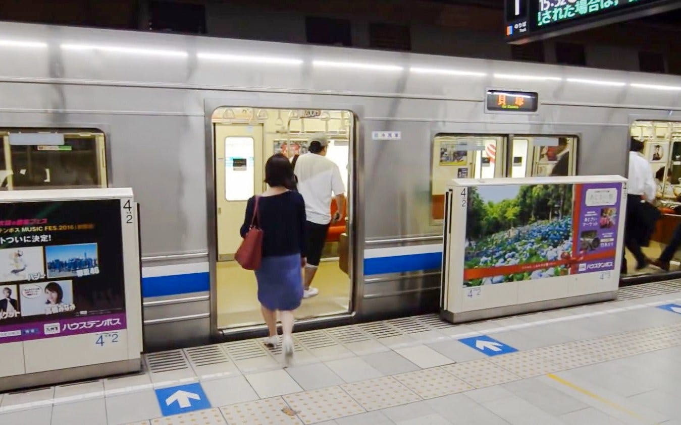 Fukuoka Subway Pass Image 4
