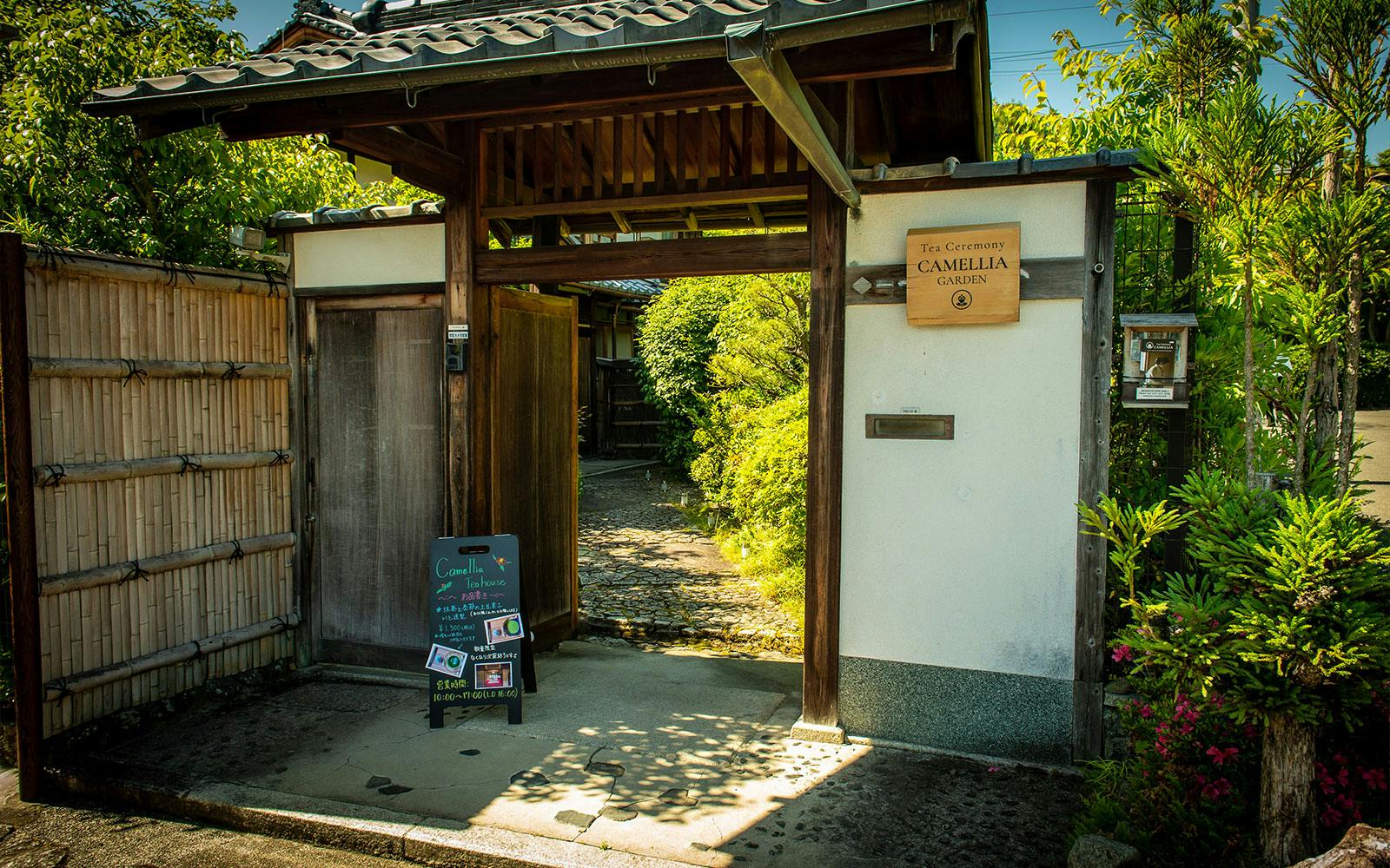 Garden Teahouse: Private Tea Ceremony Experience Image 2