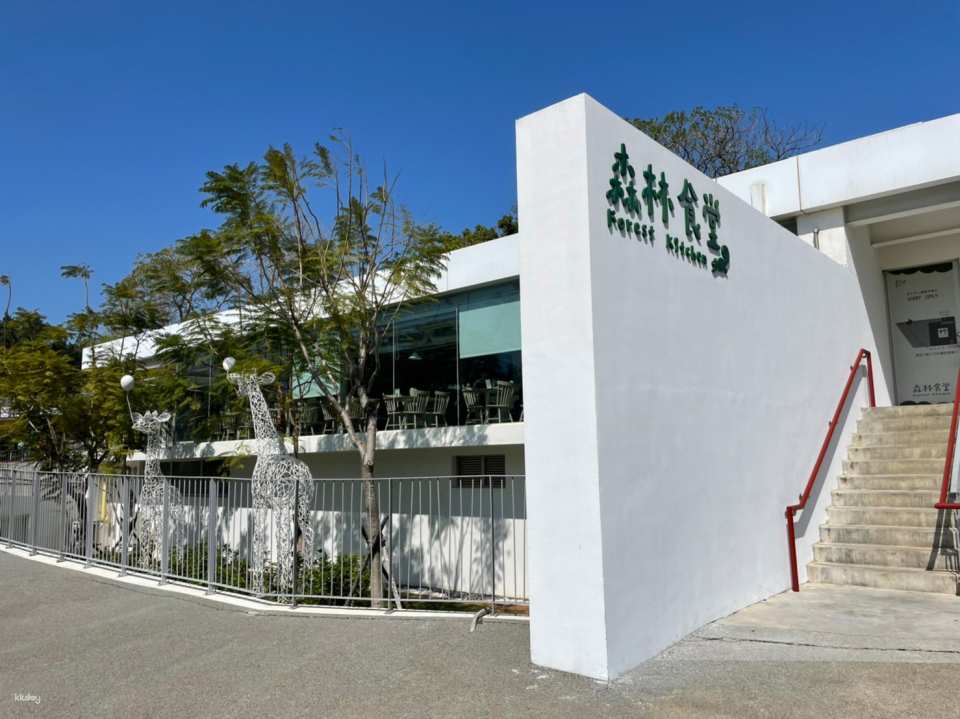 Hsinchu Zoo Tickets
