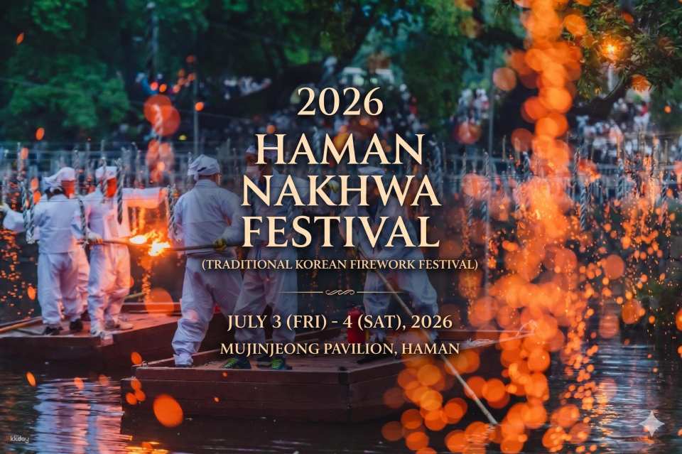 [July 3-4 Only] Haman Nakhwanori Ticket | Traditional Korean Firework Festival