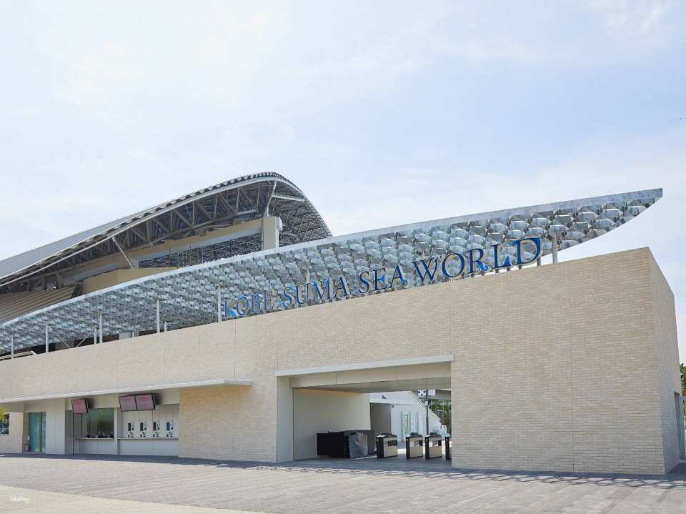 Kobe, Japan | Kobe Suma Marine World Tickets