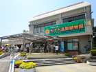 Kujukushima Zoological & Botanical Garden Mori Kirara Tickets | Nagasaki