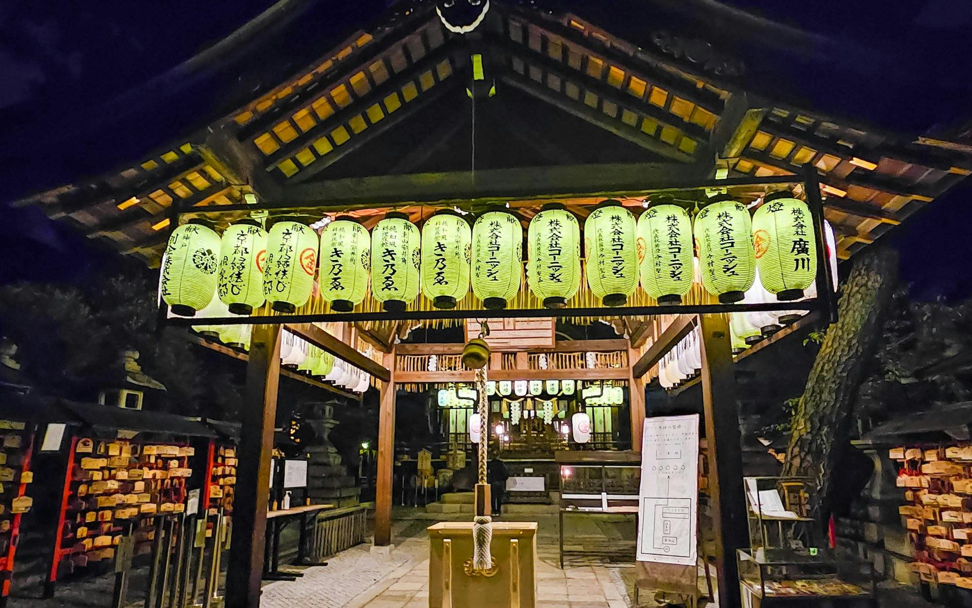 Kyoto: Gion After-Dark Walking Tour – Geisha Culture & Night Sightings with Local Guide Image 3
