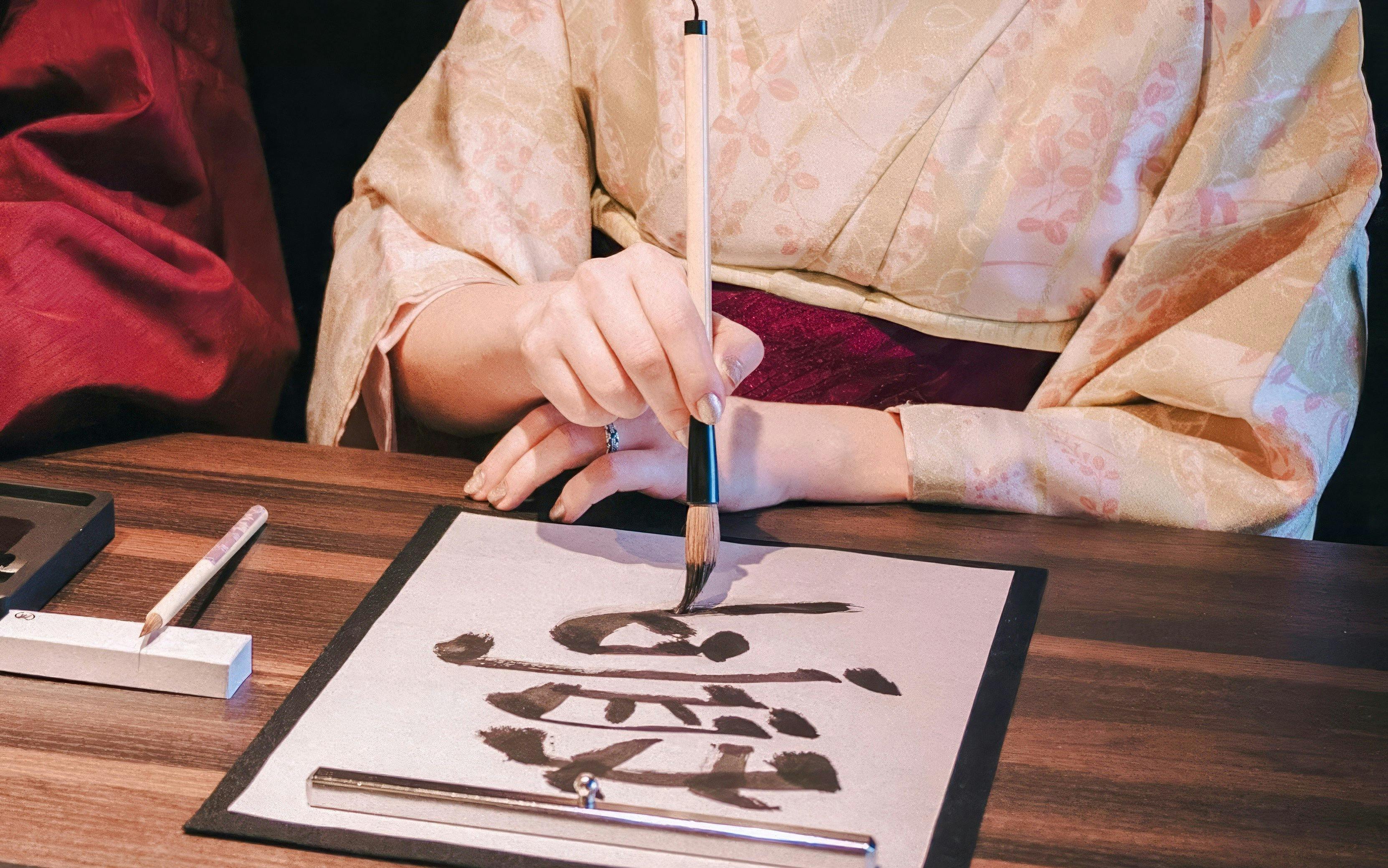 Kyoto Gion Area: Kimono Tea Ceremony at Kyoto Orizuruya Image 4
