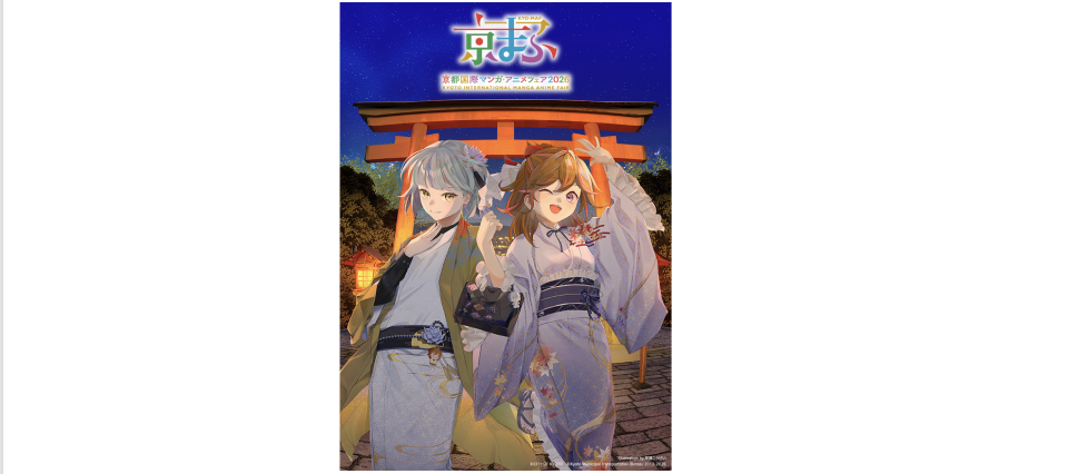 Kyoto International Manga & Anime Fair (Kyomaf) 2026 Admission Ticket (Event)