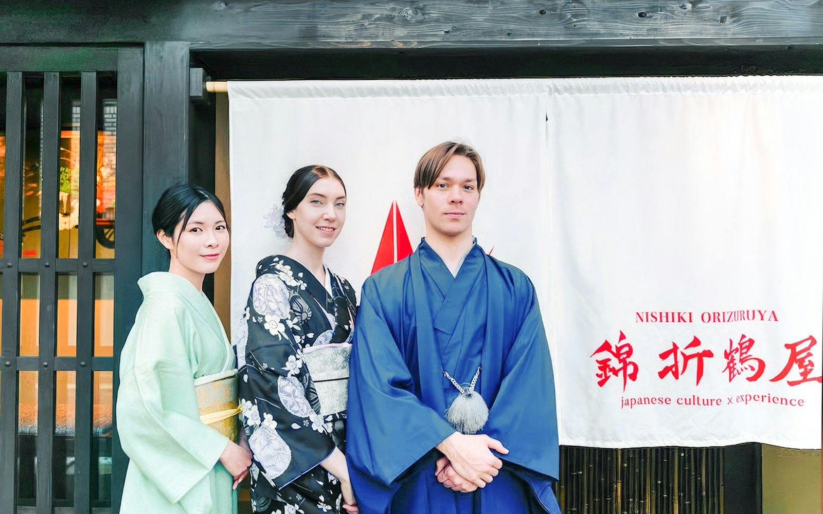 Kyoto Nishiki Market Area: Kimono & Tea Ceremony Experience Image 1