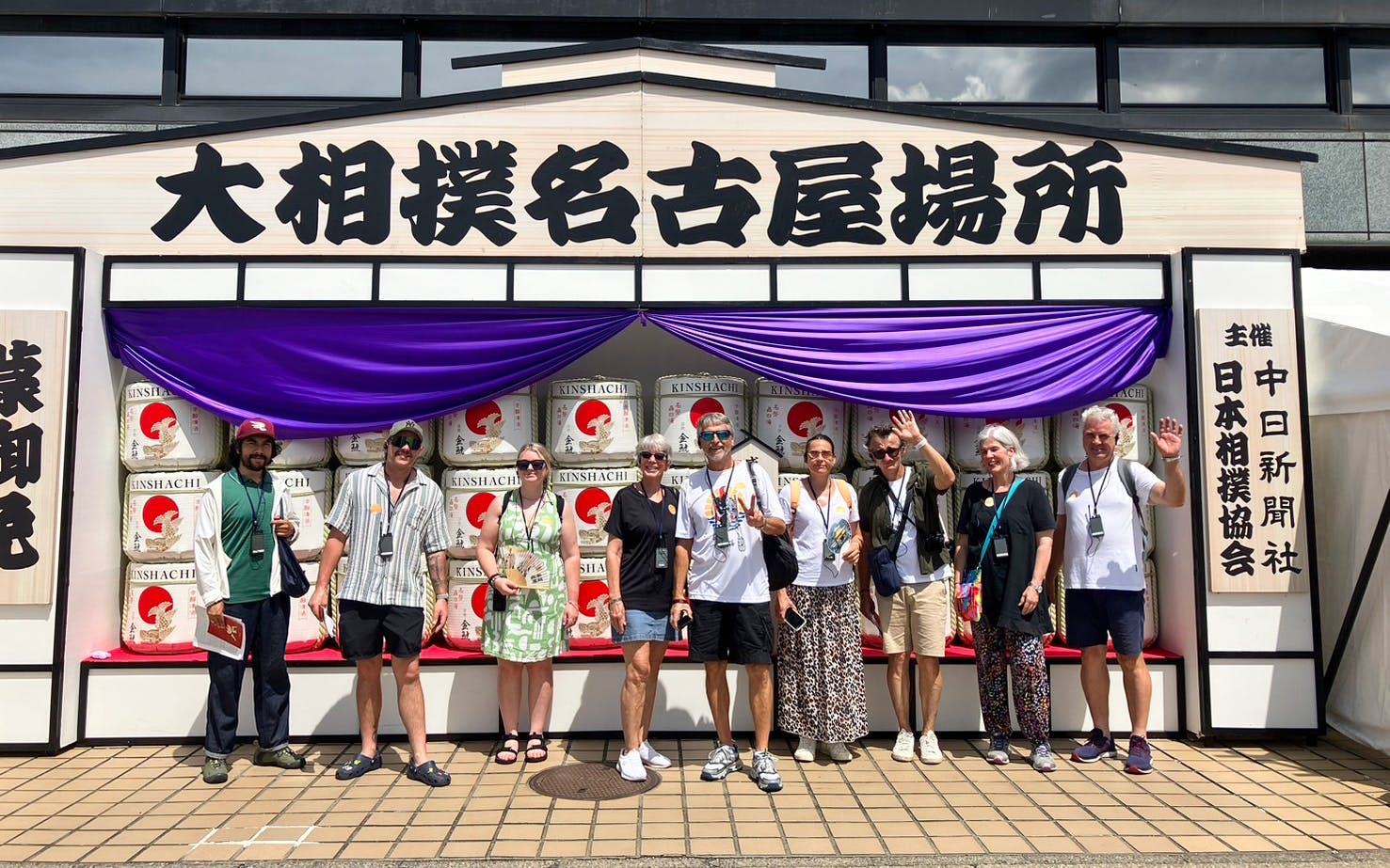 Nagoya Grand Sumo Tournament with Round-Trip Shinkansen from Tokyo (July 12 - 26) Image 5
