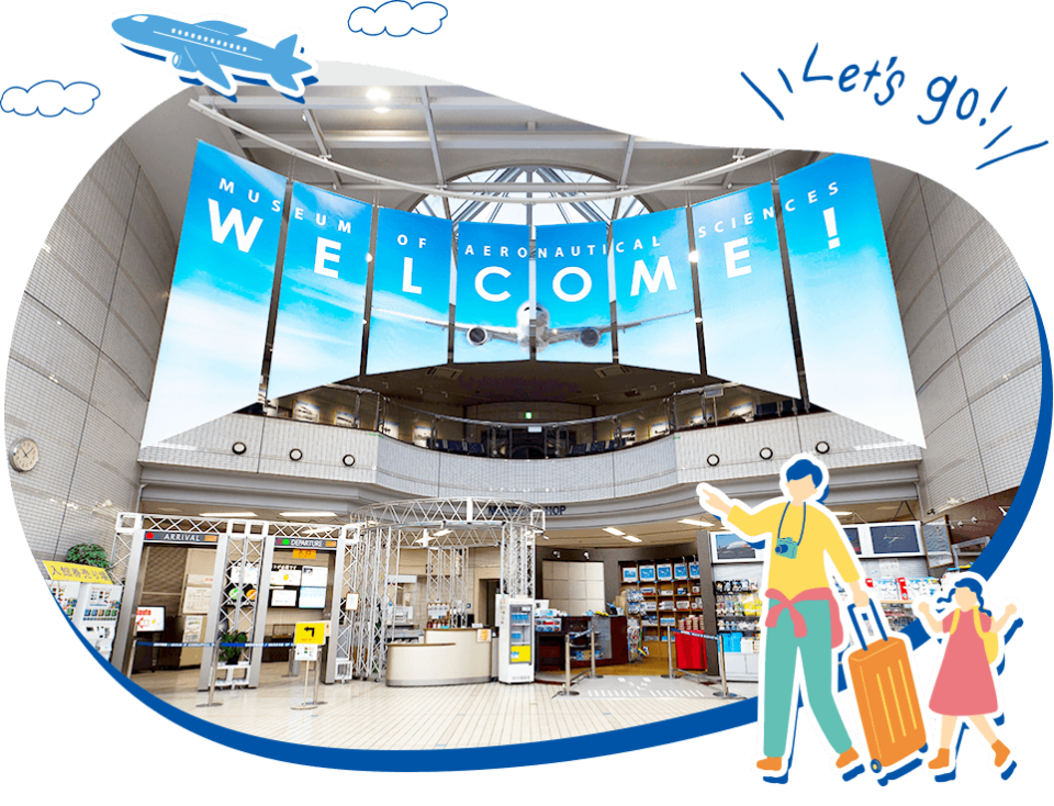 Narita Aviation Science Museum, Chiba, Japan | Tickets