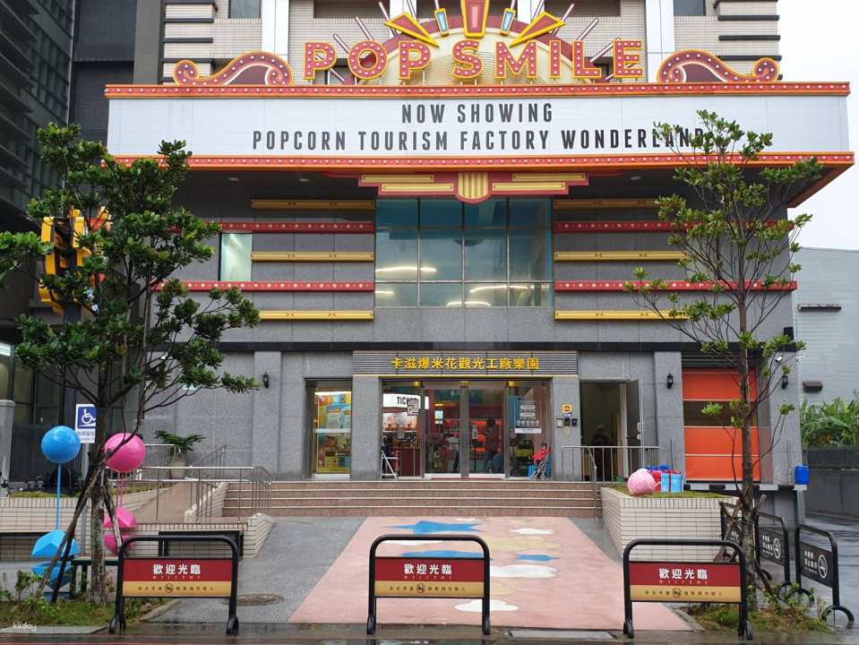 New Taipei Bali｜Kazi Popcorn Tourist Factory｜Tickets. Package