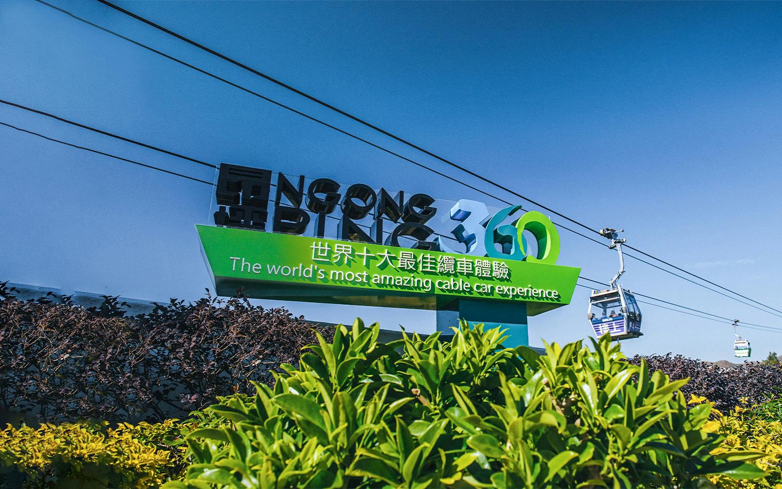 Ngong Ping 360 Meal Voucher or Snack Coupon Image 1