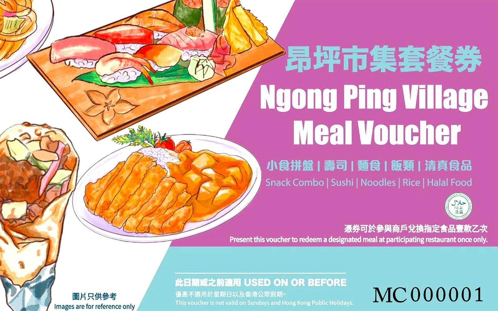 Ngong Ping 360 Meal Voucher or Snack Coupon Image 6
