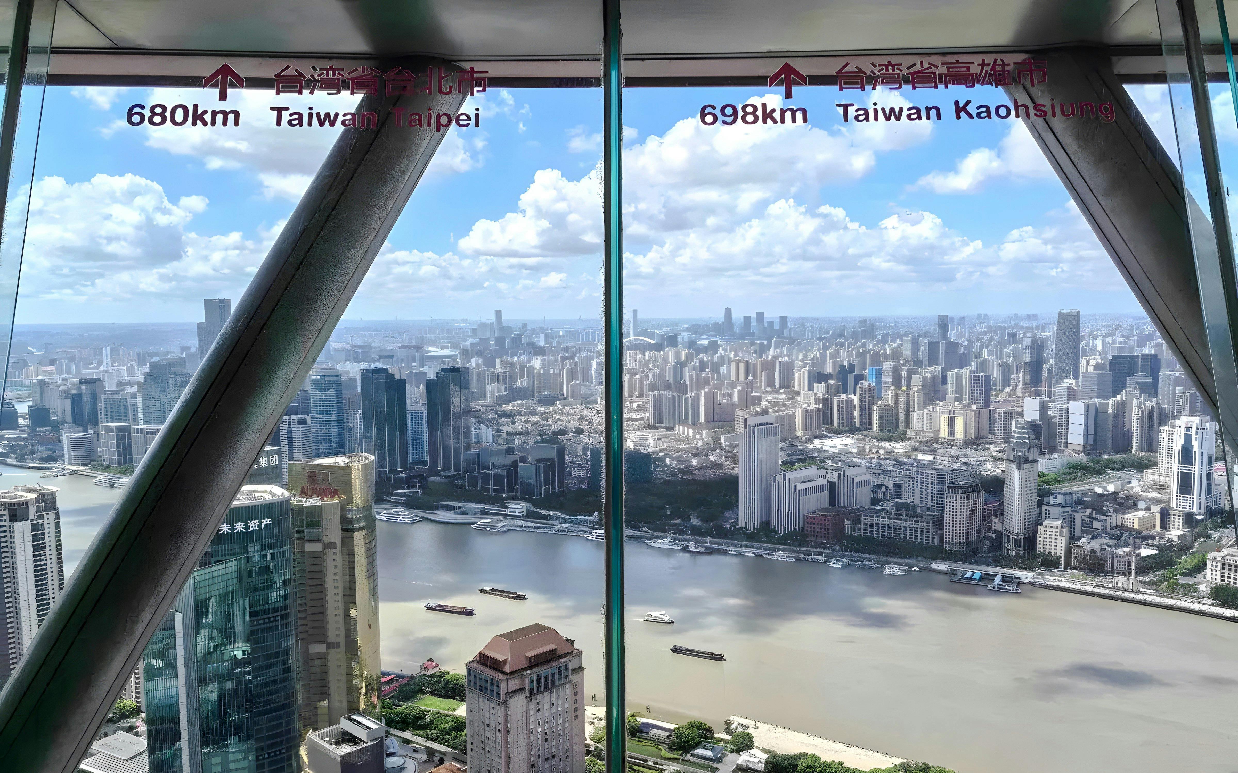 Oriental Pearl Radio & Television Tower Tickets Image 4