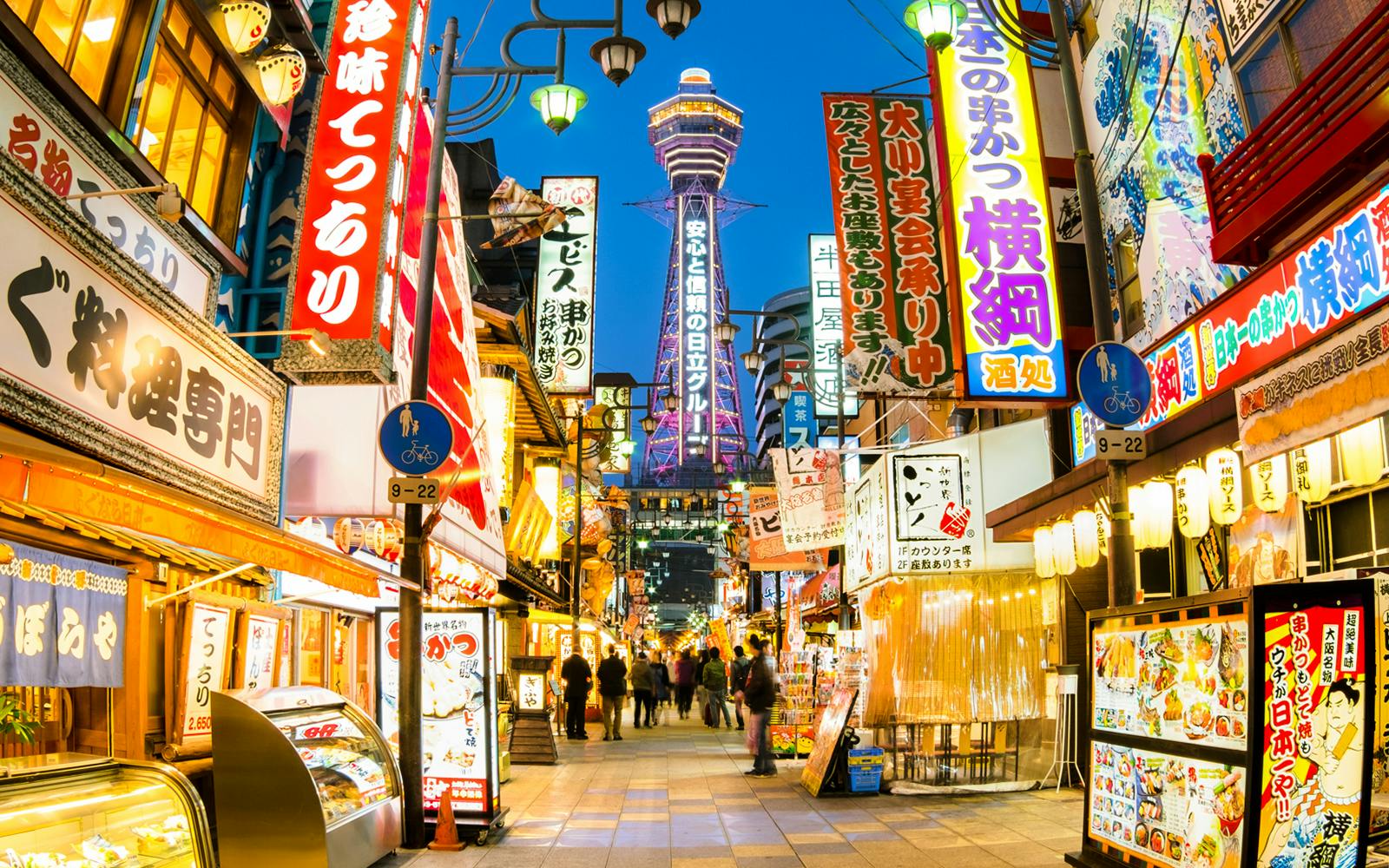 Osaka e-Pass Premium Image 2