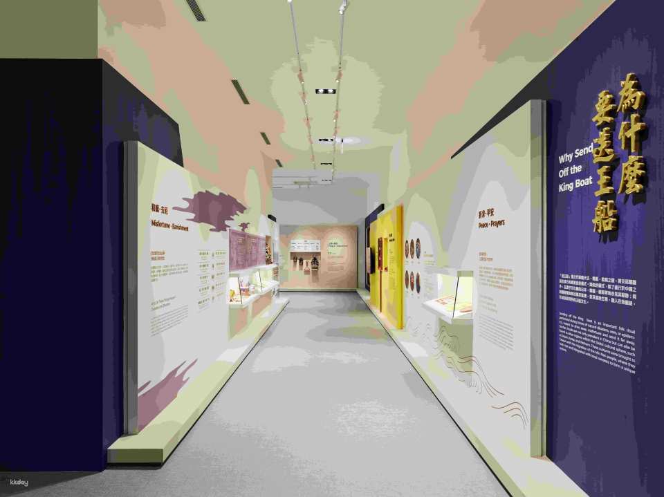 Pingtung County Wangchuan Cultural Center Ticket