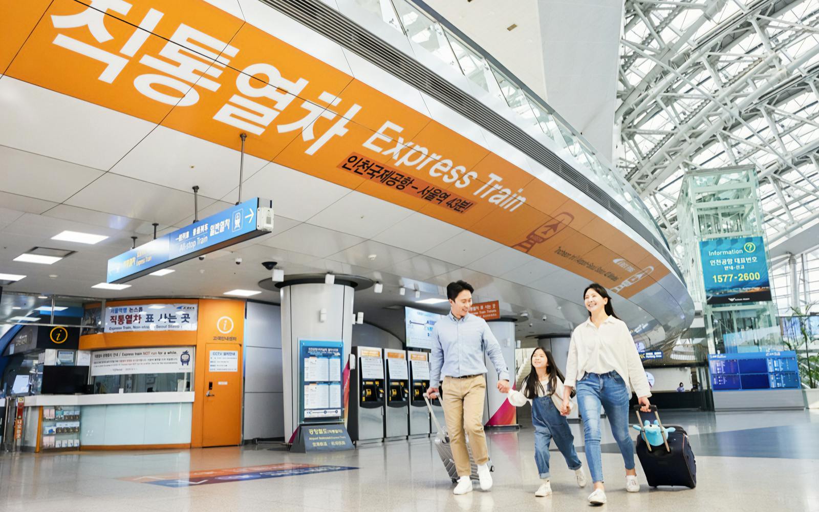 Round-Trip AREX Express Train Transfers Between Incheon Airport & Seoul Image 2