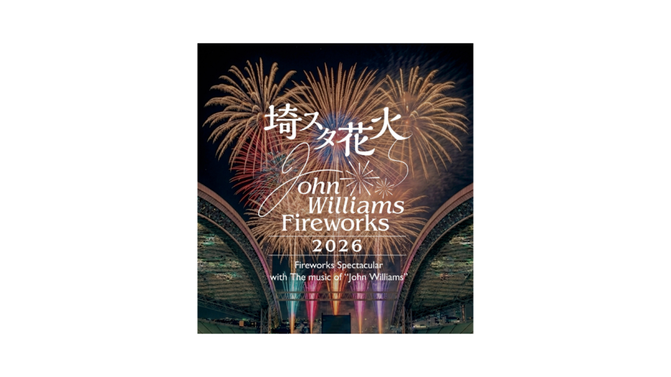 Saitama Stadium Fireworks John Williams Fireworks 2026 ~ Fireworks Spectacular with The Music of “John Williams” ~ Admission Ticket Reservation (Saitama, Event)