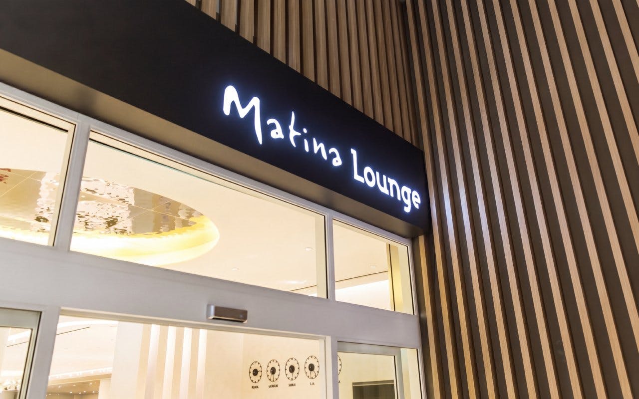 Seoul Incheon International Airport: Matina Lounge at Terminal 2 Image 2
