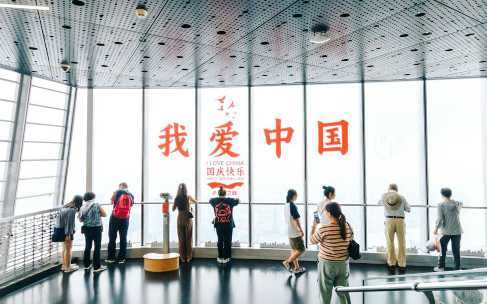 Shanghai Tower Tickets Image 2