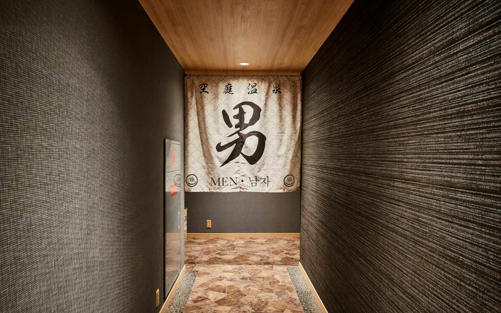 Solaniwa Onsen Tickets Image 5