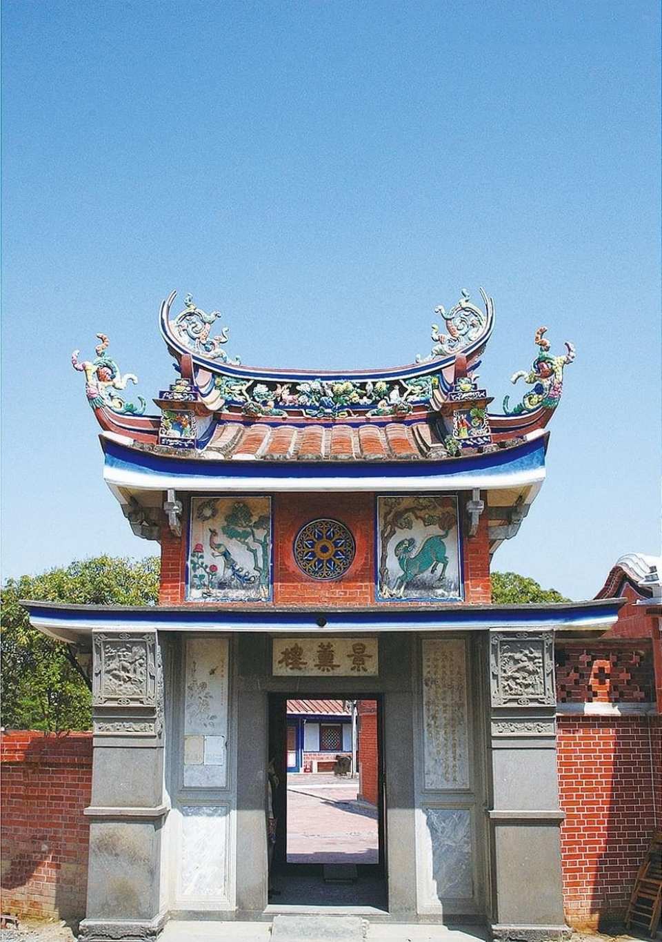 Taichung Wufeng Lin Family Garden and Lin Xiantang Museum Park Ticket
