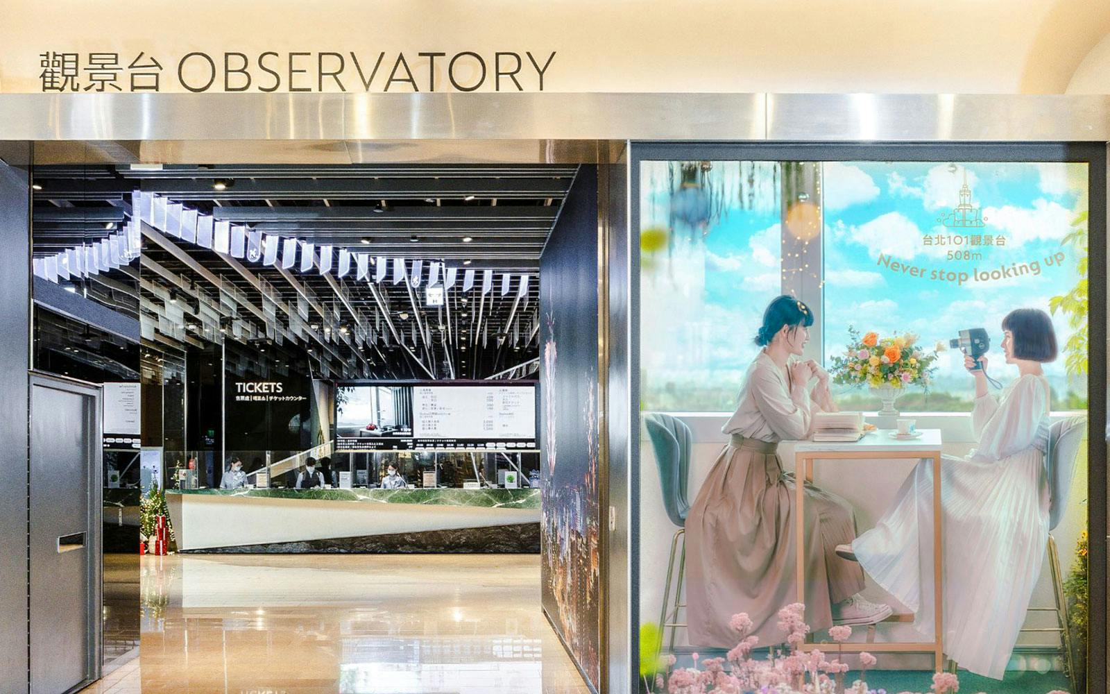 Taiwan Palace Museum Entry with Taipei 101 Observatory Tickets Image 4